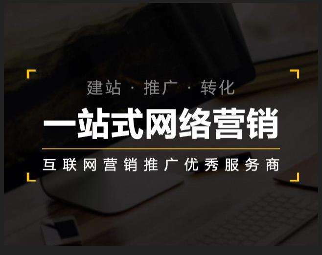 永和企业如何怎么利用网络推广抓取潜在客户