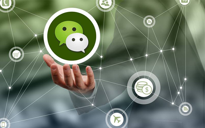 永和浅析微信开发可以为企业带来的几个作用