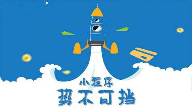 永和微信小程序开发如何助力传统零售商突破经营难题