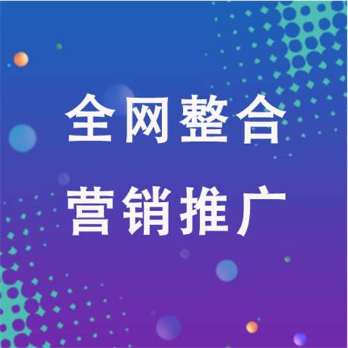 永和企业网络推广老是没有客户的原因是什么呢