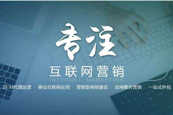 永和电商行业做网络推广需要具备的条件有哪些