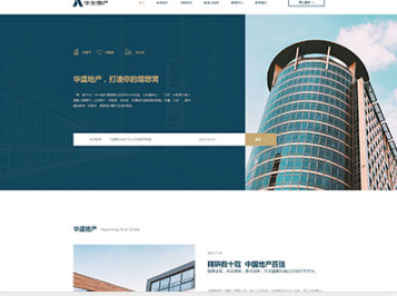 永和华盛地产，打造你的理想窝